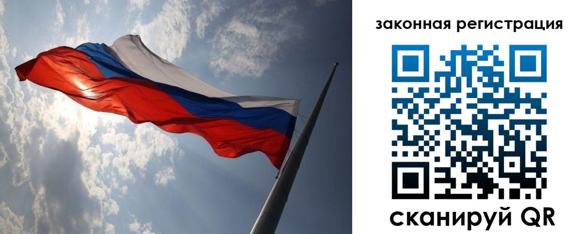 прописка ребенка в Алуште